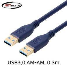 usb3.0am-am