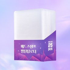 투명 탑로더 방탄 포카 슬리브 opp 카드 new 25개, NEW 투명 25개