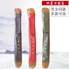죽도집 공장직매 고급 태극 검투 두꺼운 옥스퍼드 캔버스 더블층 국다용도 무술 칼집 백팩, T01-와인색 105cm