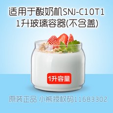 유청제거기