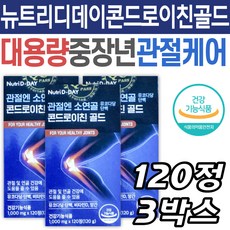 70대 무릎 관절 소연골 뮤코다당단백 콘드로이친 골드 대용량 60대 80대 초록입홍합 보스웰리아 연골 어깨 손목 발목 뮤코다당 보조제 영양제 건강기능식품 식약처인증 중년 장년 남성