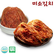 [미소김치] 국산재료 포기김치 5kg + 묵은지 5kg, 상세설명 참조
