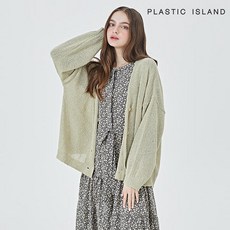 플라스틱아일랜드가디건