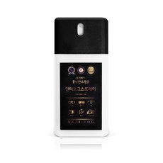 클린바이 안티포그티슈 김서림방지 안경닦이 클리너 일회용 바르는 휴대용 스프레이 하나 20ml 20ml+20ml(1+1), 김서림 스프레이20ml, 1개