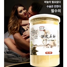 1/1+1철피석곡분 건강식품 철피석곡분 건강식품, 기본값*1(총1개), 250g, 2개