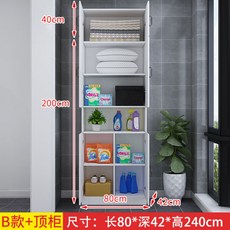 엔틱그릇장 팬트리 북유럽 식당 찬장 키친 캐비닛 심플 모던 홀더 원목 티 생태판, B타입  80 X 42 X 240