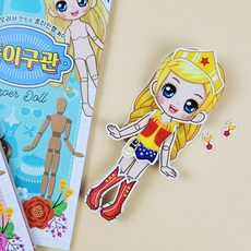 구체관절인형옷도안
