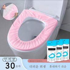 산후조리원방석