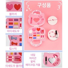 헬로키티메이크업