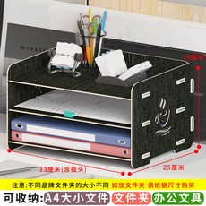 책꽂이 4단 문서보관함 책스탠드 사무용품 대전 심플 테이블위수납 서류철 수납, T05-깊은 기억 시간-작은사치 블랙