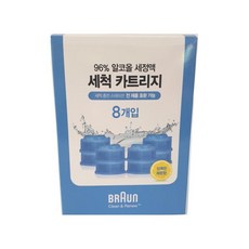 브라운면도기세척액8개