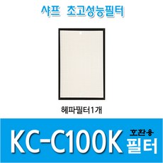 csc-100fdbh