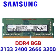 노트북용삼성ddr48gb