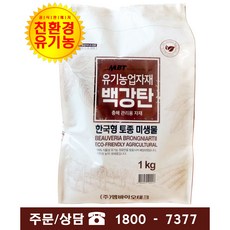 백강탄1kg [유기농살충제], 1개, 1kg