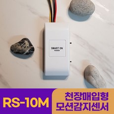 히든센서