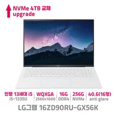 LG그램 16ZD90RU-GX56K 인텔 13세대 i5 대학생 노트북, Free DOS, 16GB, 4TB, 코어i5, 화이트