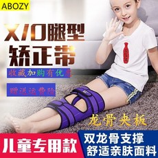 아기다리보호밴드