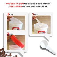 커피보니 카페클린 커피클린 머신클리너 1000g, 1개 - 이미지 4