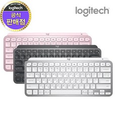 mxkeysmini 추천 4