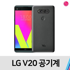 lgv20