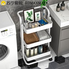 한샘트롤리장난감