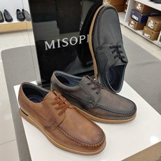 미소페경량보트화