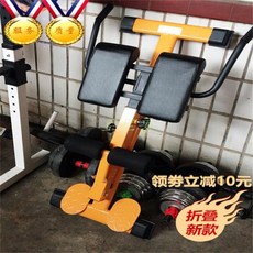 힙어브덕션머신