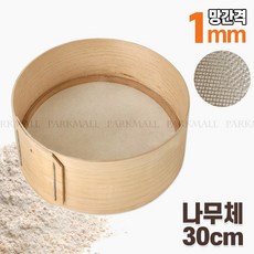 30 소형 나무체 망간격 1mm (깨체 빵체 중거리 깨망 나무채), 1개