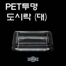 PET 투명도시락 대 100개 일회용 사각도시락용기 꼬마김밥도시락, 1개