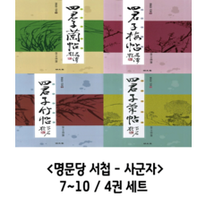 곱창당당해서조타