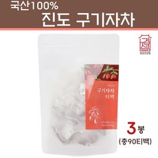 경성건강원 구기자차 티백 구기자물 건구기자 말린 볶은 구기자 차 먹는법 끓이는법 열매 나무 고지베리 베타인 베타카로틴 비타민C 철분 물대신차 효능 추천 국산구기자