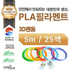 셀라v업3d플러스