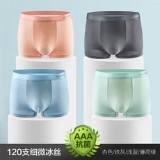 102962 남자 무봉제 스키니즘 드로즈 팬티 모던 남자친구 선물 심플 남성 아빠 선물 심리스 속옷 빅사이즈