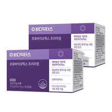 바디닥터스유산균