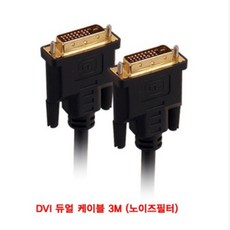 듀얼모니터연결잭