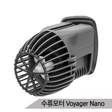 아마존 수류모터 파도발생, 1개