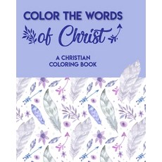 Bible Verse Coloring Book: Devotional Coloring Book For Women