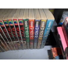 검찰관