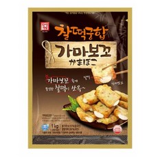 한성 찰떡궁합 가마보꼬 1kg 2개