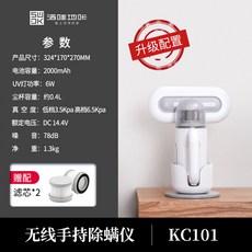 하우쎈침구청소기필터