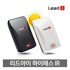 리드아이하이패스tl750