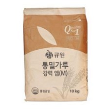 큐원 통밀가루 강력 엠(M)10kg(강력분 통밀빵 밀가루), 1개, 10kg