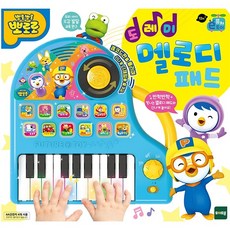 뽀로로도레미뮤직매트