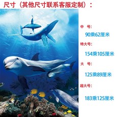 바닥입체접착