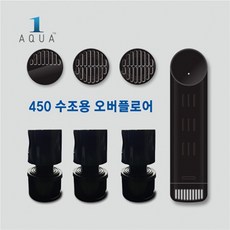 Zbox 900 오버플로어/담수/해수/부속파츠/특허출원, 1개