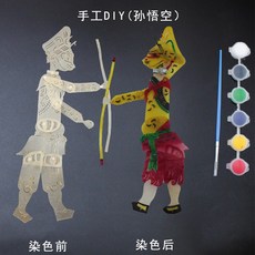 그림자 놀이 수제 DIY 인형 유치원 어린이 집콕 놀이, 수제 DIY 섀도우 퍼펫 세트 (원숭이 왕)