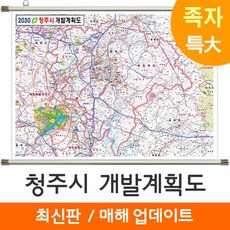 청주시지도