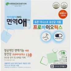 아이엠지 면역애 120캡슐 유산균 프로바이오틱스 아연 4개월분, 단품