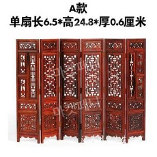 미니병풍 추석 파티션 장식품 병풍 방꾸미기, 높이 24cm 길이 36cm, 1개