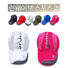 화이트웨이브모자